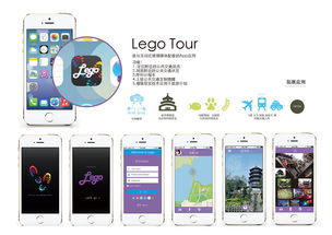 邹小六的互联网产品作品总结 打造用户驱动的创新服务