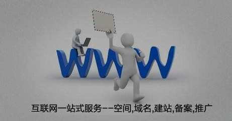 连接未来，构筑卓越——您的一站式互联网服务伙伴