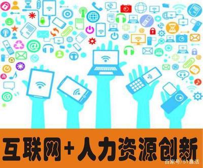 互联网服务 连接世界与重塑生活